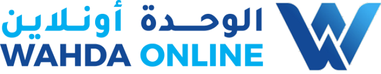 مصرف الوحدة