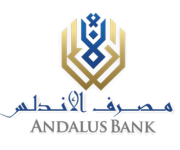 مصرف الاندلس