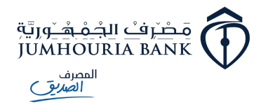 مصرف الجمهورية