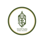 وهيبة القابضة