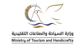 وزارة السياحة الليبية