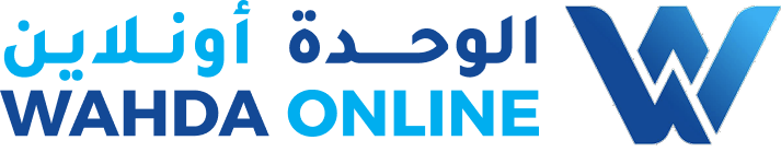 مصرف الوحدة