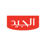 شركة الجيد